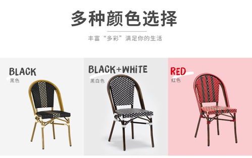 戶外休閑藤編桌椅 咖啡廳西餐廳酒吧藤椅三件套批發(fā)室外酒店家具