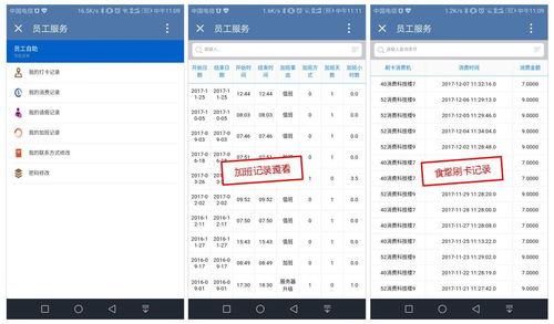 從生產(chǎn)車間到用戶終端 今創(chuàng)集團(tuán)的OA系統(tǒng)升級與數(shù)字化轉(zhuǎn)型之路