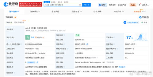電子簽“隱身”放貸亂象猶存 315曝光一年后，信息系統集成服務仍待規范