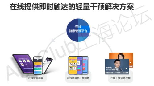 博斯騰科技 以數據驅動，為10萬長者構建認知癥早期干預與健康管理新生態