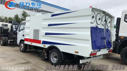 河南鄭州8噸吸塵車(chē)首選程力，全國(guó)民企500強(qiáng)廠家直銷(xiāo)